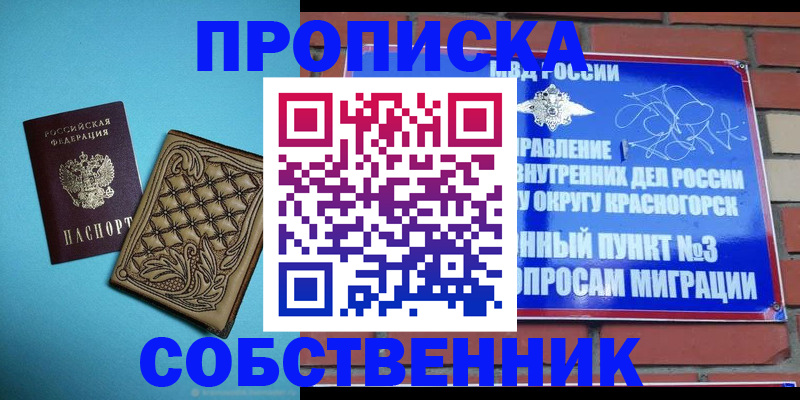 форма 3 в Феодосии